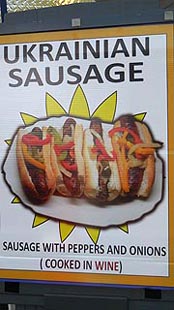 [photo, Ukrainian sausage sign, Ukrainian Festival, St. Michael Ukrainian Catholic Church, 2401 Eastern Ave., Baltimore, Maryland]